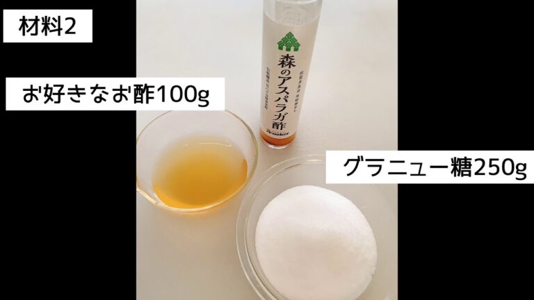 簡単、美味しい、綺麗　赤シソジュース作り(赤シソシロップ)