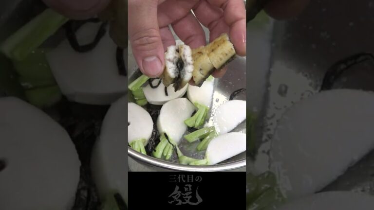 【鰻】カブを使って簡単料理！「うなかぶシャキシャキ #shorts #shortsvideo  #recipe