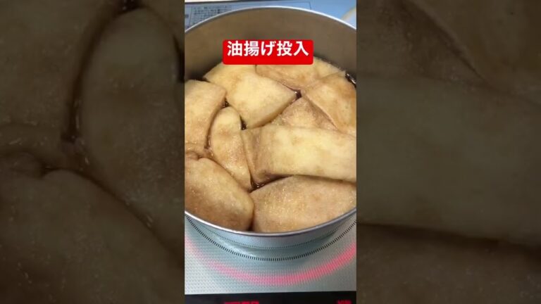 【簡単おつまみ】油揚げ、豆腐、じゃがいもの煮物　 #shorts  #ショート