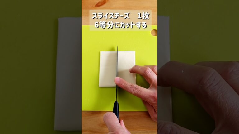 【おうち居酒屋！生ハム豆腐カルパッチョ】