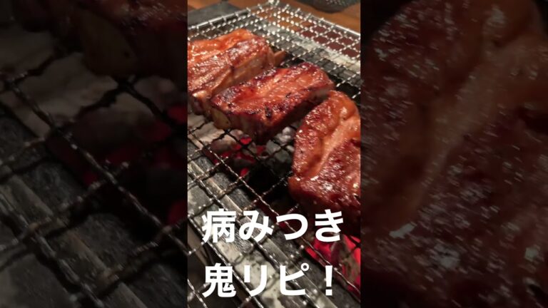 スペアリブの炭火焼き。男が喜ぶウマイメシ。バーベキューソースが堪らない！