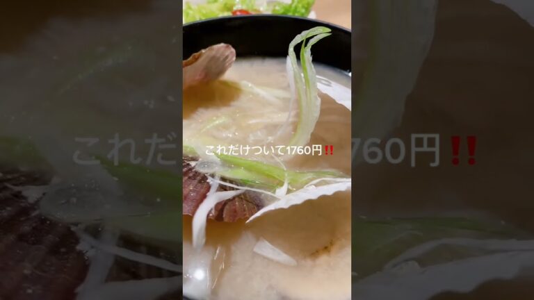 北海道海鮮をコスパよく食べるランチセット/寿司と炉端焼四季花まる