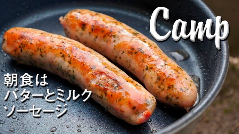 Campの朝食はソーセージとパンケーキ