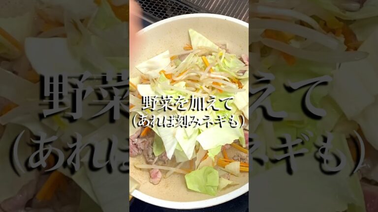 ニンニクが効いたレモン風味の絶品塩焼きそば！クックパッド人気レシピ