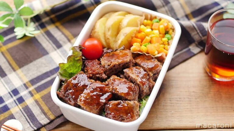 【ねぼすけ弁当】ひき肉で簡単「サイコロステーキ弁当」のレシピ・作り方