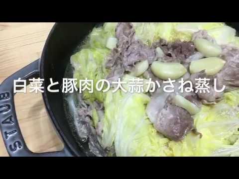 2018/02/24 夕飯【白菜と豚肉の大蒜かさね蒸し】