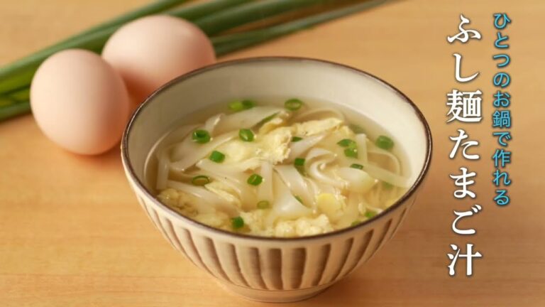 《冬》ふし麺たまご汁