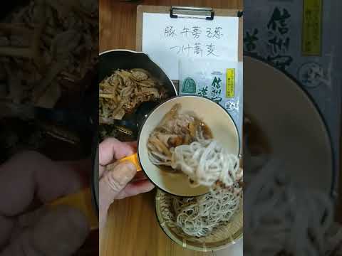 つけ蕎麦