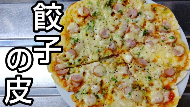 【フライパンだけで作れる】皮パリ&チーとろのお酒がとまらないピザ #shorts