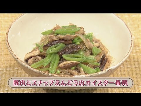 ラクうまゴハン「豚肉とスナップえんどうのオイスター春雨」