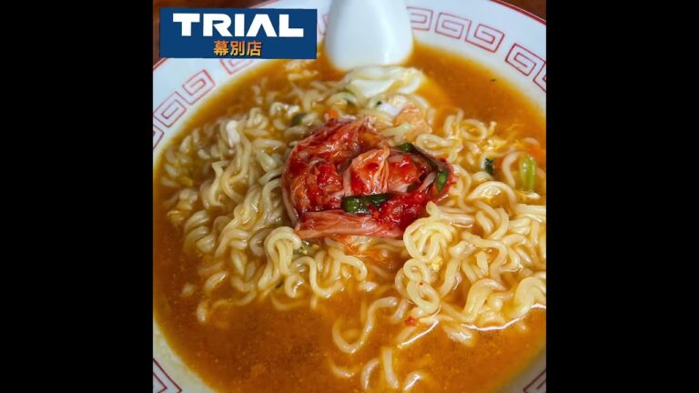 マイルドな辛さ🌶️辛ラーメンキムチ味🍜