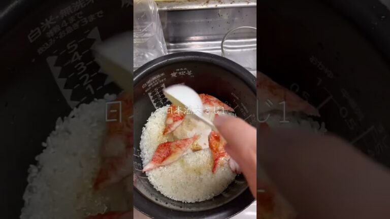 【炊き込みご飯】いつもの底辺メシが出汁パックの力で優勝した