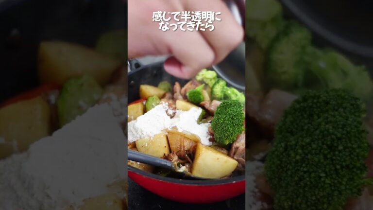 【ホワイトシチュー】クリーミーでさらにほろほろな鶏肉！！ジャガイモも人参もやわやわ！！ご飯でもパンでもいっちゃって！！