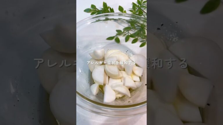 春のカブマリネ