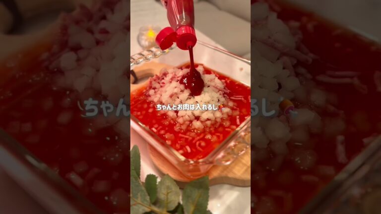 5キロ痩せた！絶品ミートソース🍝