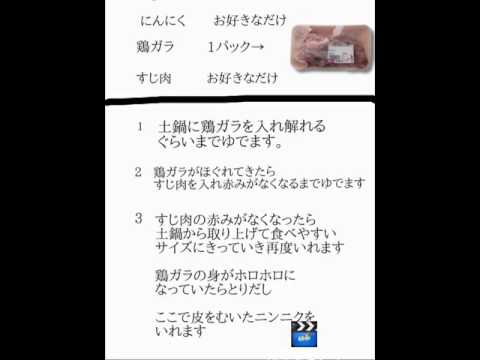 絶品ユッケジャンスープ