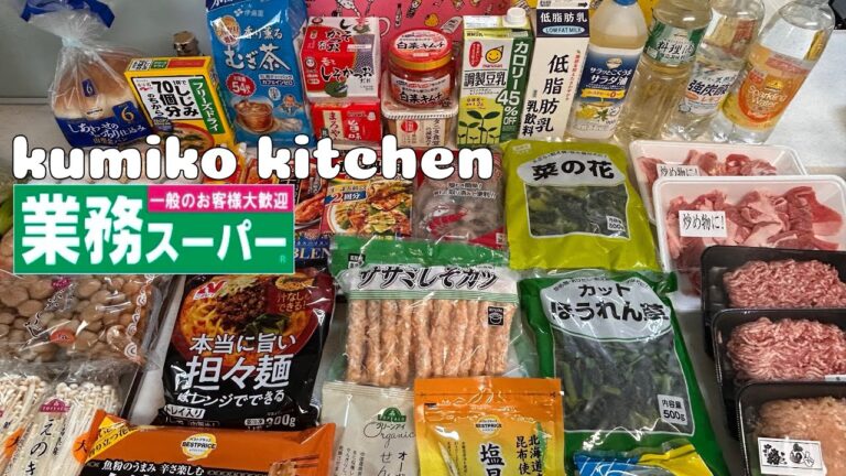 【5日間menu #22】作ったご飯が秒で無くなる👍//家族が喜ぶ晩ごはん//業務スーパーで１週間まとめ買い//手抜き料理//3人家族//