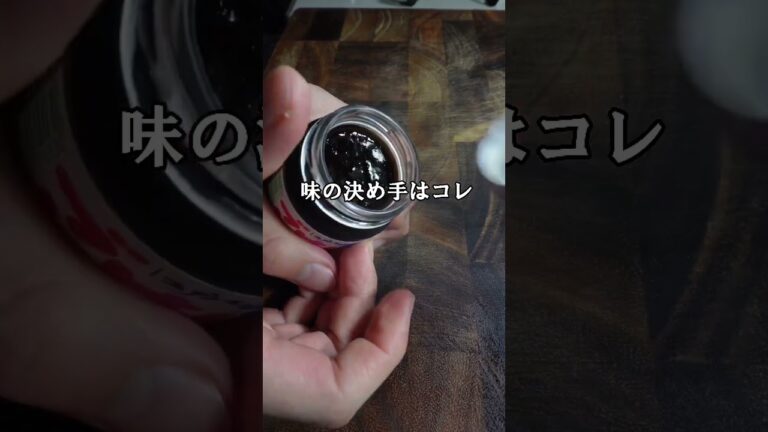このカルパッチョ　超簡単でめっちゃ映えます