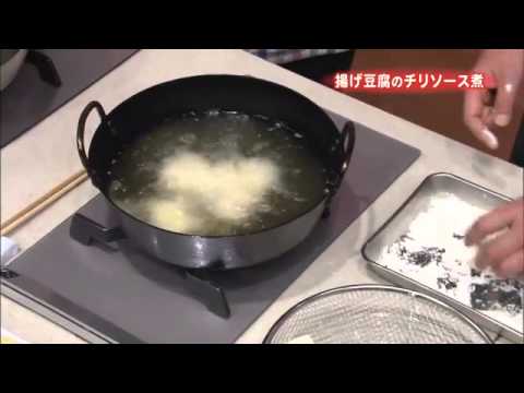 揚げ豆腐のチリソース煮
