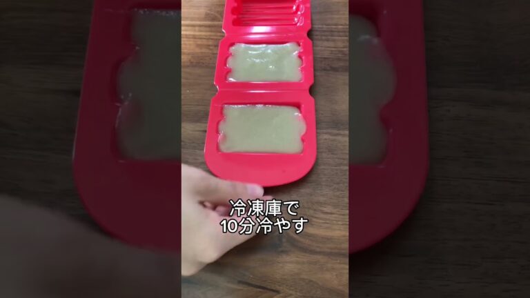 混ぜるだけでごぼうマヨスティック！介護食！