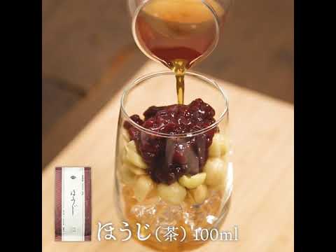 ほうじ茶のチェーベトナムのデザート