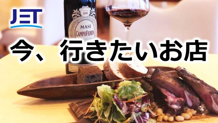 今、行きたいお店 Vol.11【浅草 ブラカリ イタリア料理店】ハーブと赤ワインでマリネしたイベリコ豚のローストグリル&ヴァルポリチェッラワイン #日欧商事  #ミシュラン
