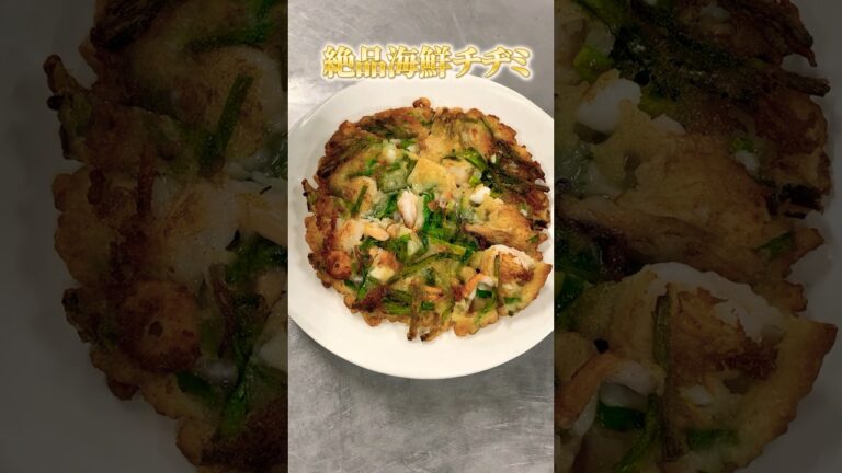 海鮮チヂミ　#大分 #グルメ #焼肉韓国苑