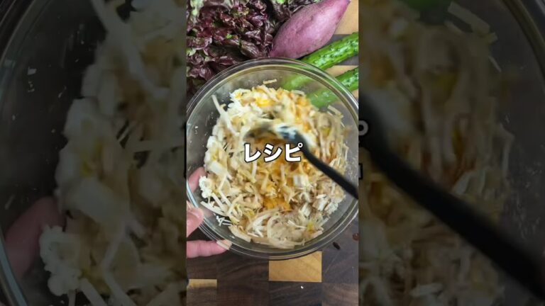 小麦粉ゼロ！？豆腐で作る激ウマもちもちチヂミが旨すぎた！！