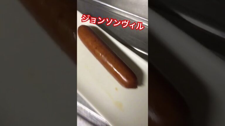 【料理】ジョンソンヴィル『最強に美味いソーセージの調理法☆』【晩酌】#Shorts
