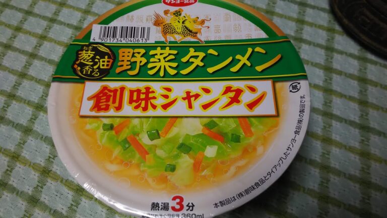 No230 サンヨー食品　創味シャンタンカップメン
