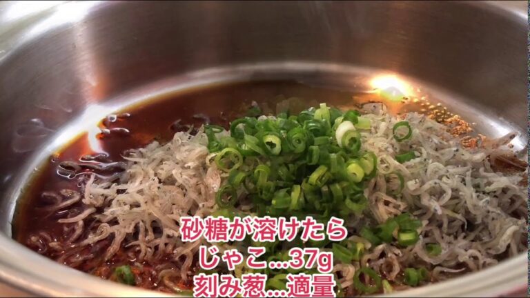 1品.com  ねぎじゃこご飯♪