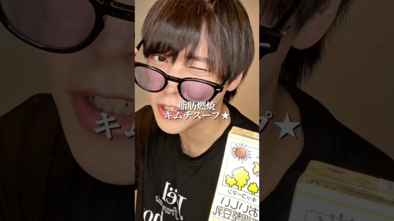 レンチンで作れるイケメンダイエット脂肪燃焼キムチスープ #ダイエット #ダイエットレシピ #shorts