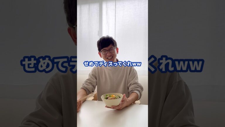 うちの妻はぶりっ子なんです