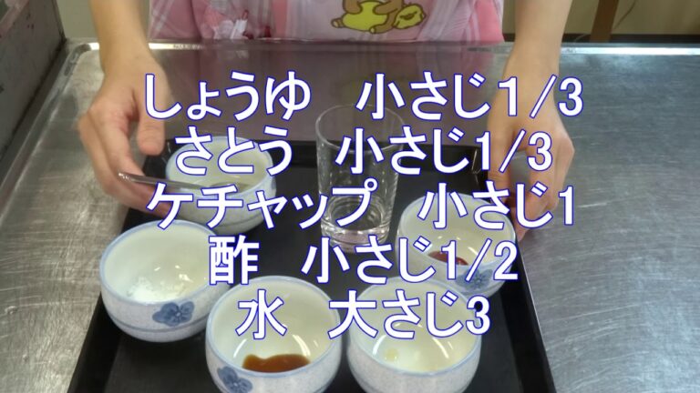 離乳食完了期（月齢12～18か月頃)・「鮭と野菜の甘酢あん」