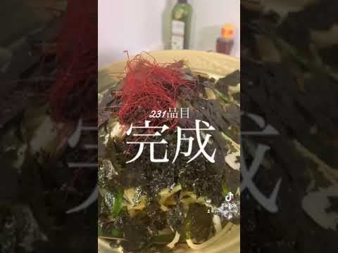 ニラと白ネギと韓国海苔のパスタ