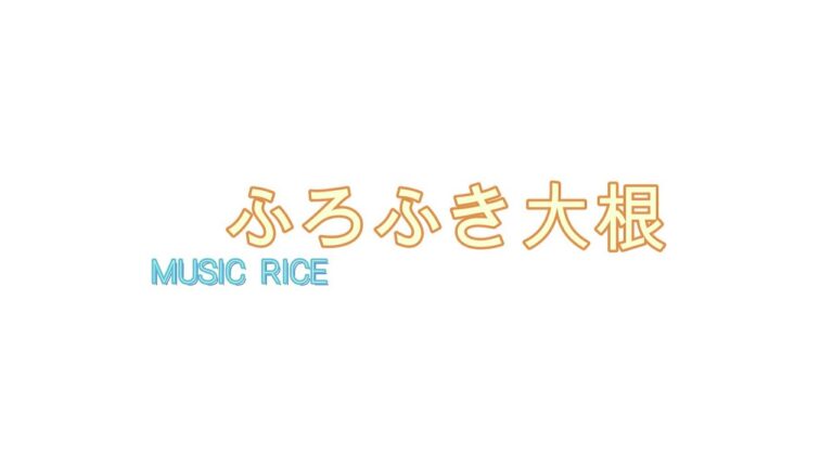 018   ふろふき大根【男の料理】家庭で出来る簡単レシピ - 圧力鍋