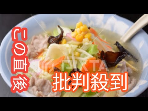 像はイメージです（画像：PIXTA）　野菜がたっぷり入ったヘルシーな「タンメン」。基本となる塩味のスープはあっさりしつつ