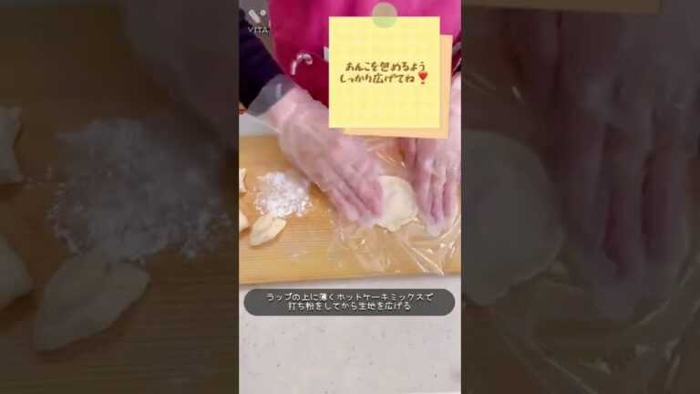 レンジで簡単♪ホットケーキミックスで作る絶品💓おまんじゅうの作り方