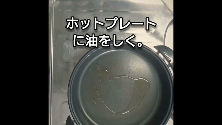 なすの肉はさみを作る