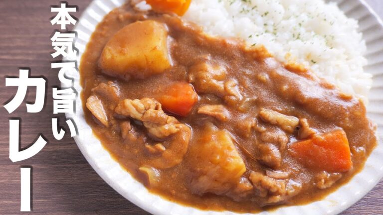 【普段のカレーが１００倍美味しくなる】柿カレーの作り方【kattyanneru】
