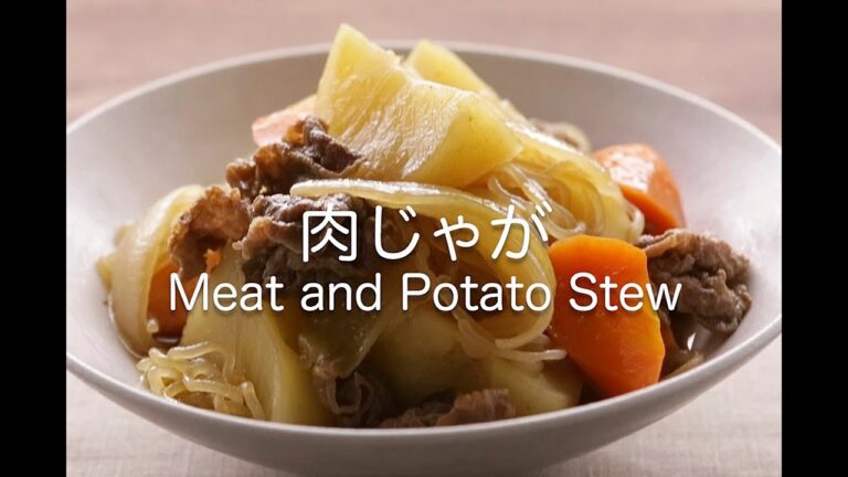 肉じゃが  Meat and Potato Stew