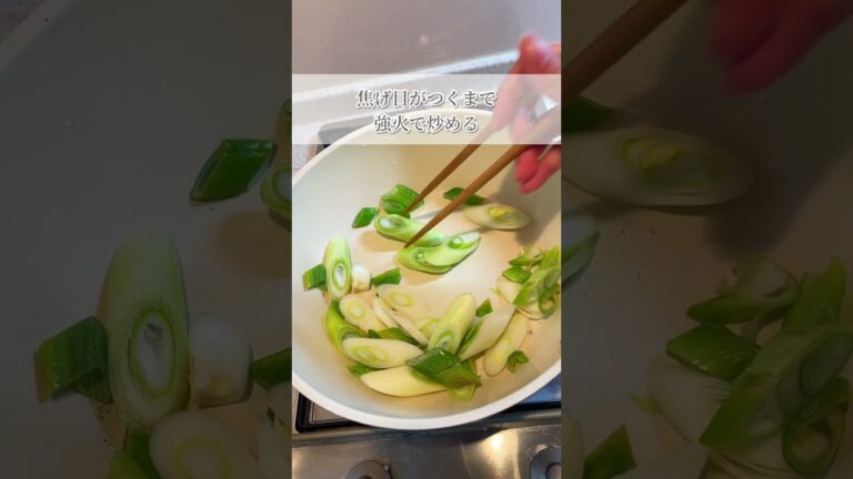 8kg痩せたヘルシーレシピ【焦がしネギのトマ玉フォー】#グルテンフリー #簡単レシピ #ダイエット