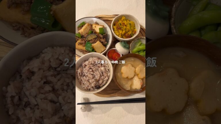 栄養たっぷり◎厚揚げと野菜の肉味噌炒め定食☺️🍚 #料理 #簡単レシピ