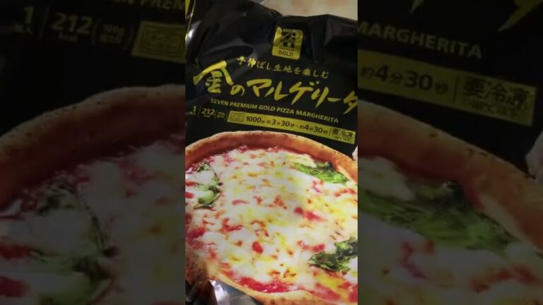 セブンイレブン  🏪の金のマルタゲリータをまたフライパン🍳で焼いて行くよ！