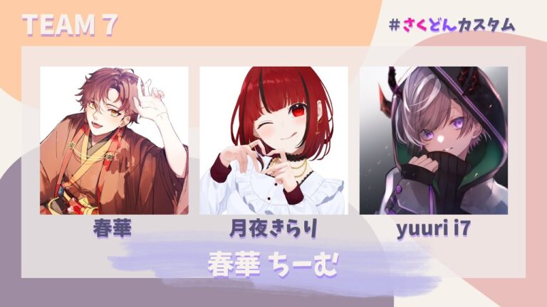 【APEX】さくどんカスタム!!【#新人vtuber  /  春華 】#apex   #vtuber