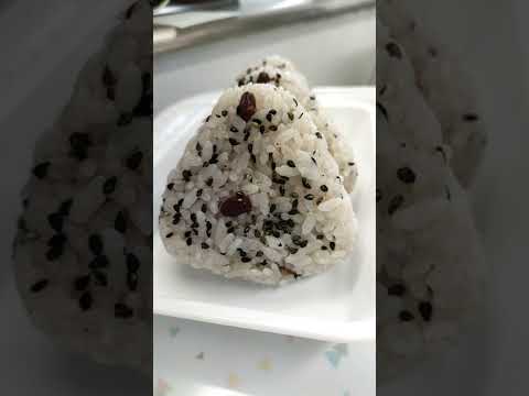 お赤飯の素を入れるだけ♪白米で作る赤飯おにぎり #shorts
