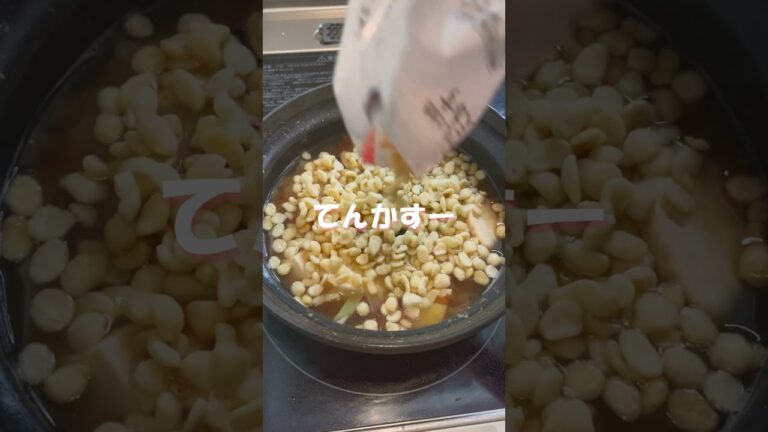 【悪魔的】たぬき豆腐 #shorts