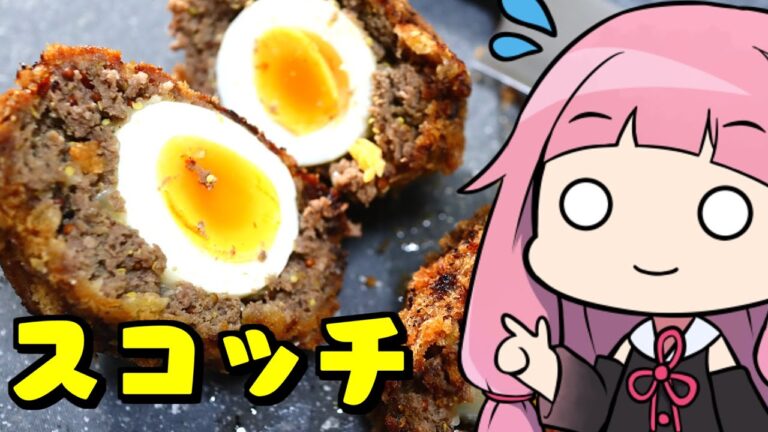 【スパイススコッチエッグ】「茜ちゃんが美味いと思うまで」R〒A 55:55  WR