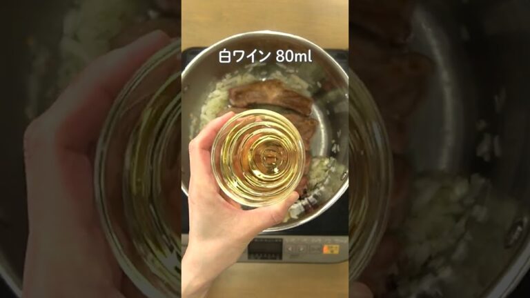 【クリスマスレシピ】スペアリブとひよこ豆の白ワイン煮込み #shorts #ショート