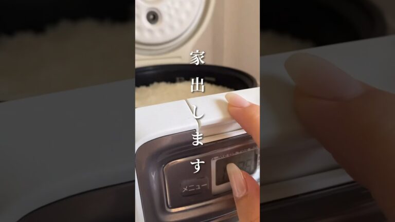 【冷凍おにぎり】同棲彼に送る🍙 #同棲ご飯 #毎日ご飯 #おべんとう #毎日弁当 #冷凍ストック